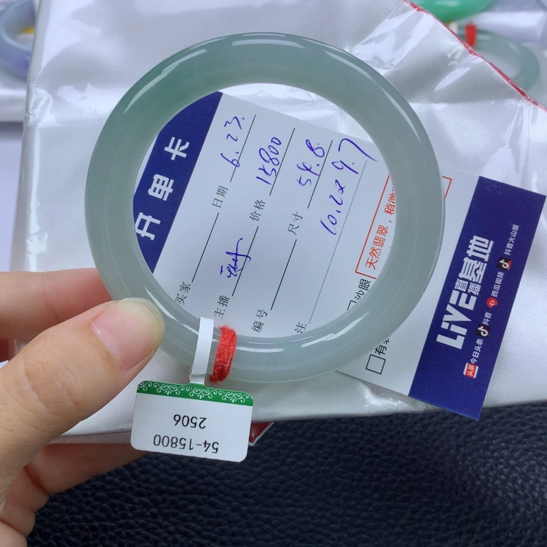 翡翠手镯未镶嵌?*缅甸天然翡翠A货54.8圆