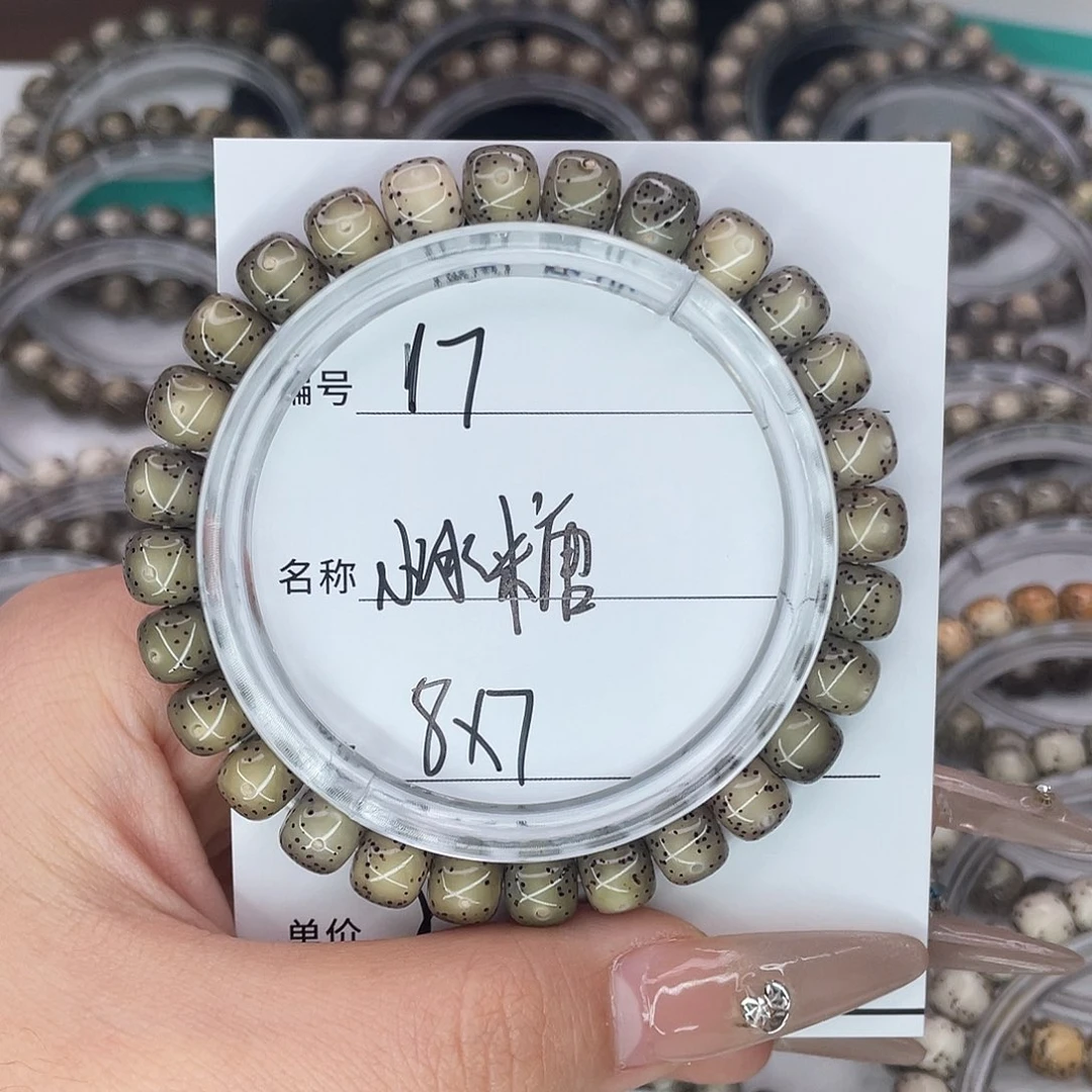 栩****星月菩提手串17小冰糖