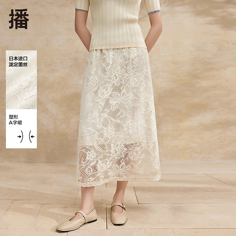 【达人专属现货】播弹力松紧腰头半身裙DDR2BD5617显瘦半身裙