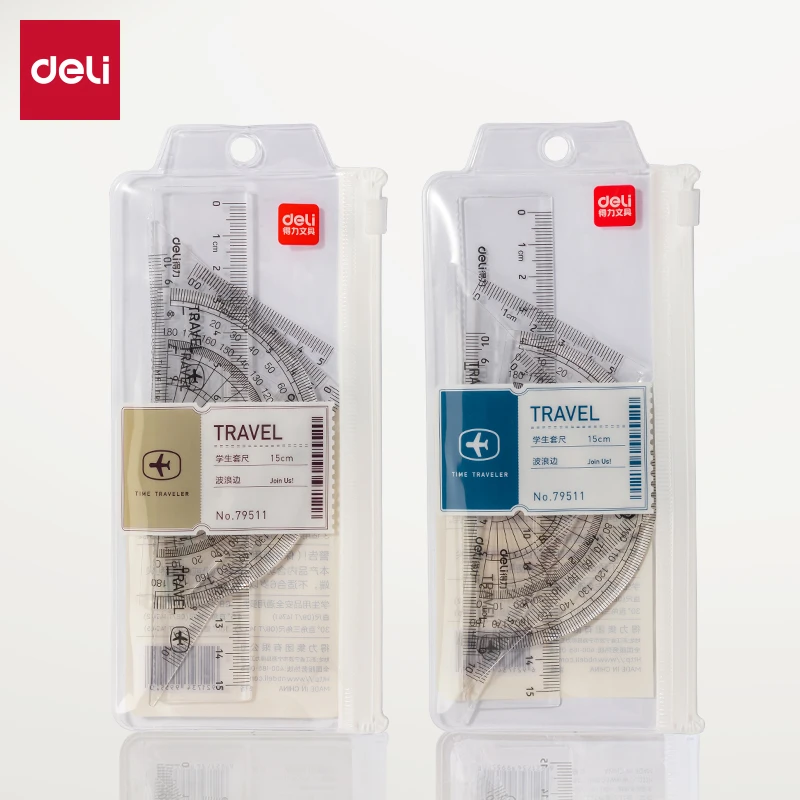 Deli/得力圆规绘图用尺规考试套装三角板直尺量角器小学生专用