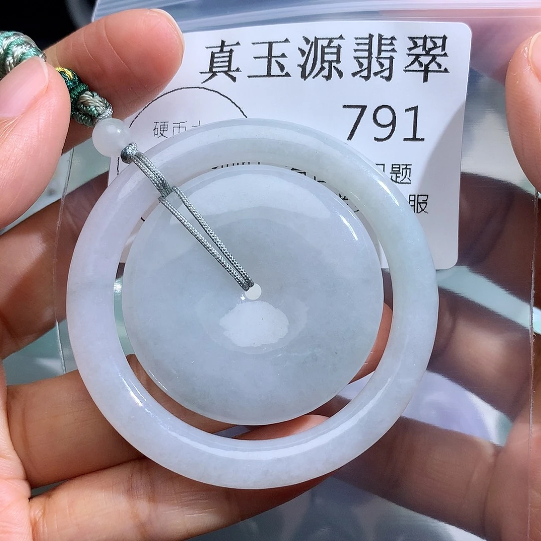 翡翠未镶嵌颈饰791
