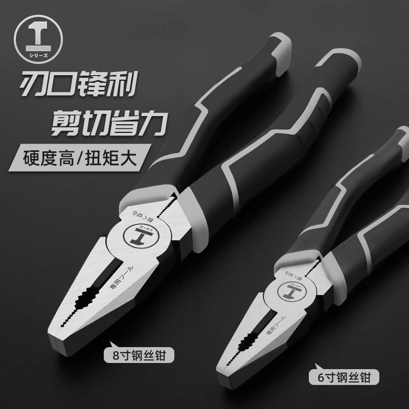 绿林老虎钳子尖嘴钳钢丝钳电工多功能万用工业级多功能压力钳