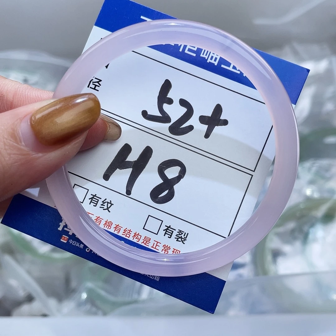 玛瑙/玉髓未镶嵌手链