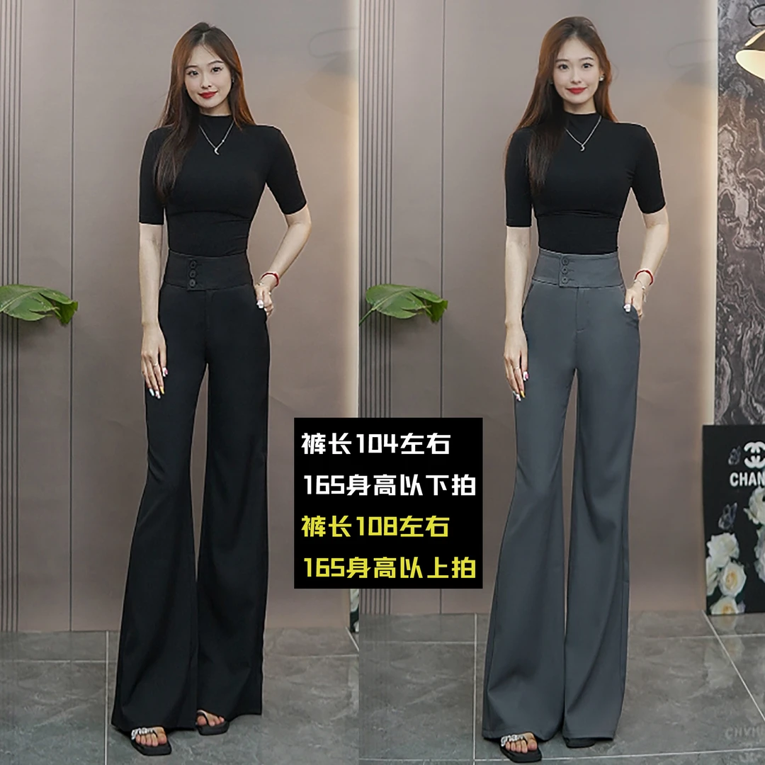 【七七专属】高腰显瘦阔腿裤百搭休闲三扣微喇裤 8932