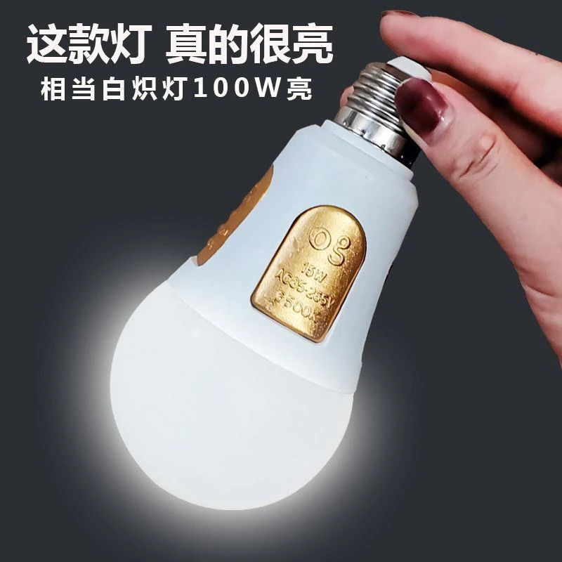 达人推荐LED停电灯泡应急灯水电灯节能停电触摸遇水自亮水能灯泡