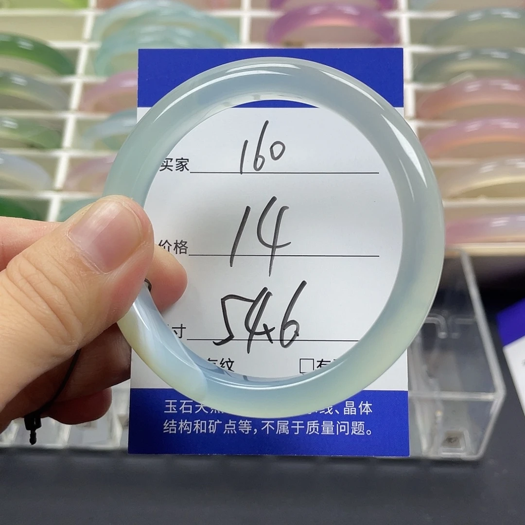 手镯玛瑙/玉髓未镶嵌