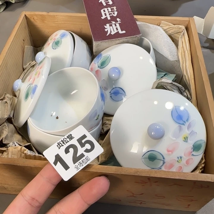 天***基健健康康平平安安