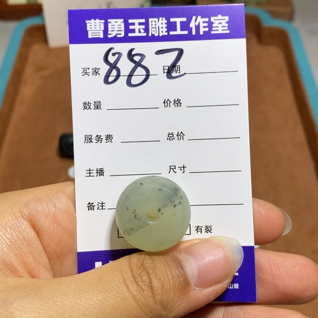 蛇纹石玉颈饰未镶嵌R****e