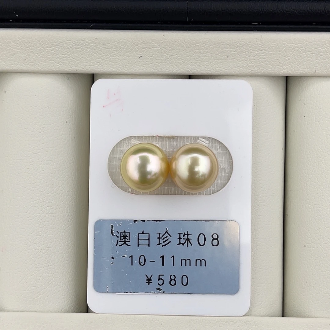 定制海水珍珠未镶嵌裸珠浅金极光巴洛克面珠10-11