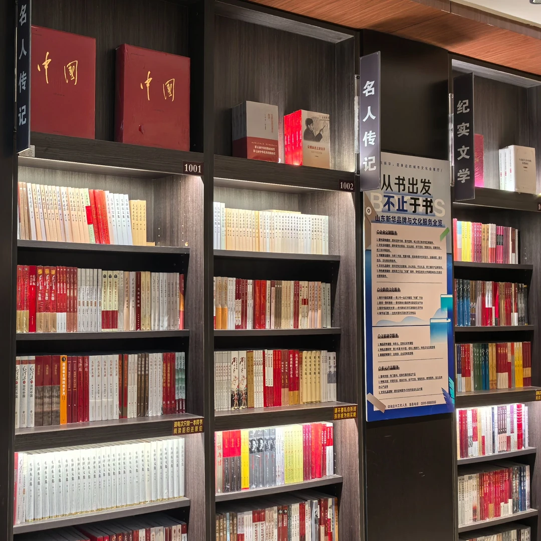 书展   十本必读书目