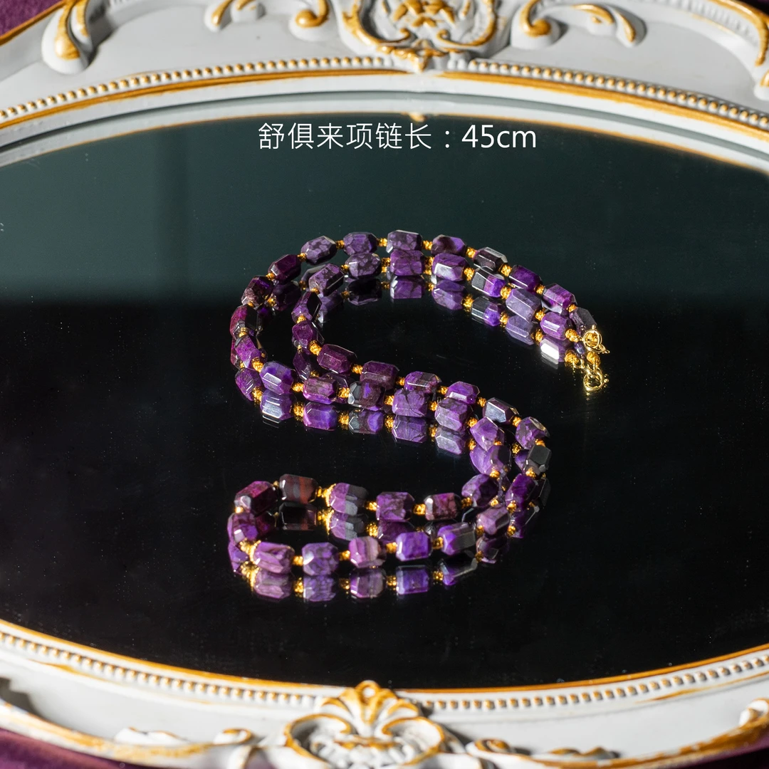世间臻宝-终止|18K金老油紫舒俱来项链/多样性发/P7902/0