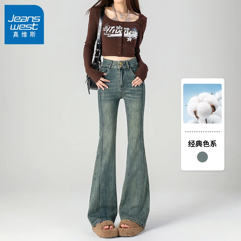 真维斯高腰显瘦微喇裤春季新款2025牛仔裤修身辣妹喇叭裤九分裤子