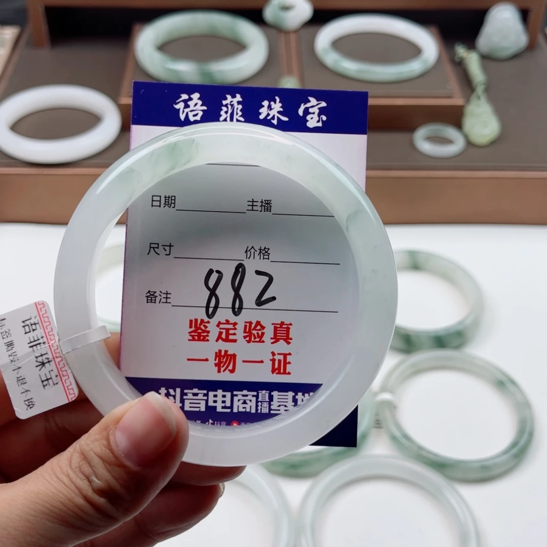 石英质玉手镯未镶嵌开*