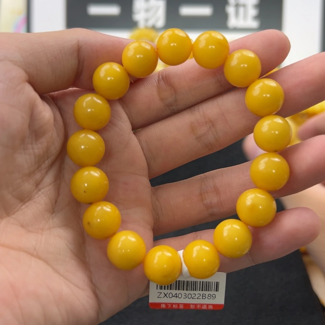 未镶嵌琥珀珠宝奇石