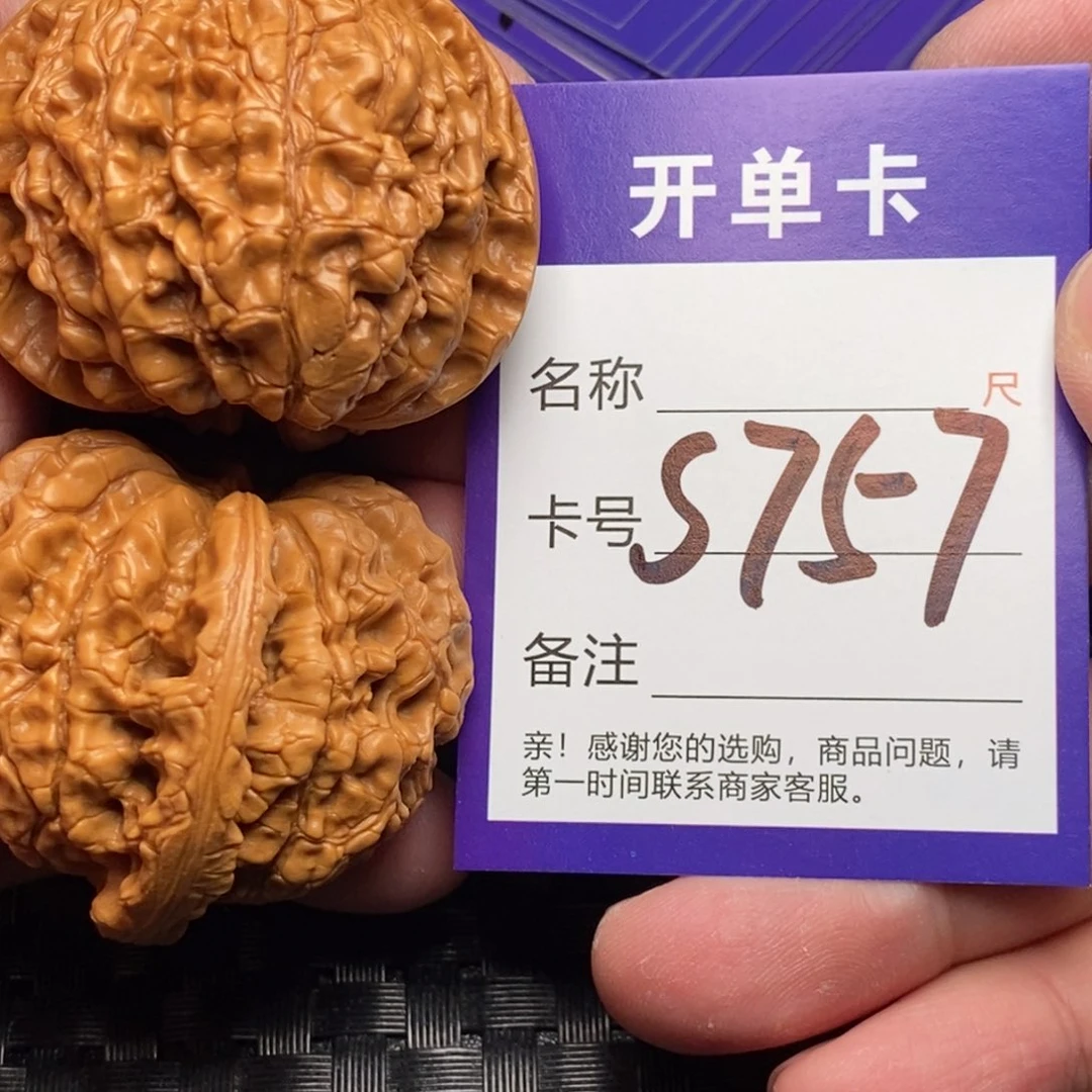 文玩核桃吊坠好果子