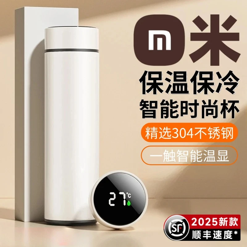 【官方正品✅】大容量保温杯304不锈钢保冷冰杯男女士专用泡茶水杯子