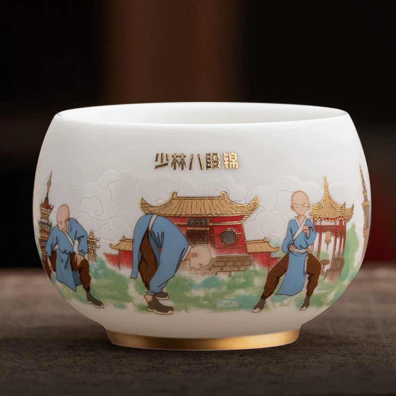 徐建勇原创 少林八段锦禅定杯 茶杯 个人杯 主人杯 白瓷杯