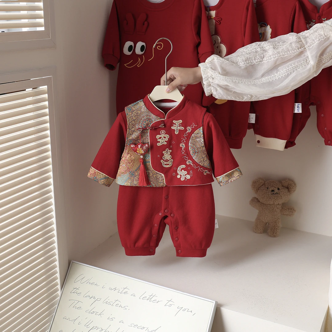 礼服中式套装2025秋季新款婴幼儿男宝连体衣红色喜庆生日套装