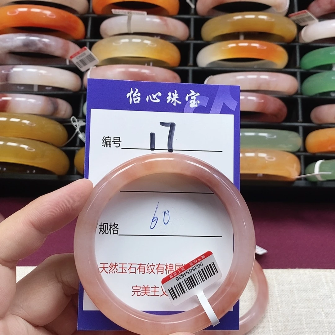石英质玉（金丝玉）未镶嵌手镯