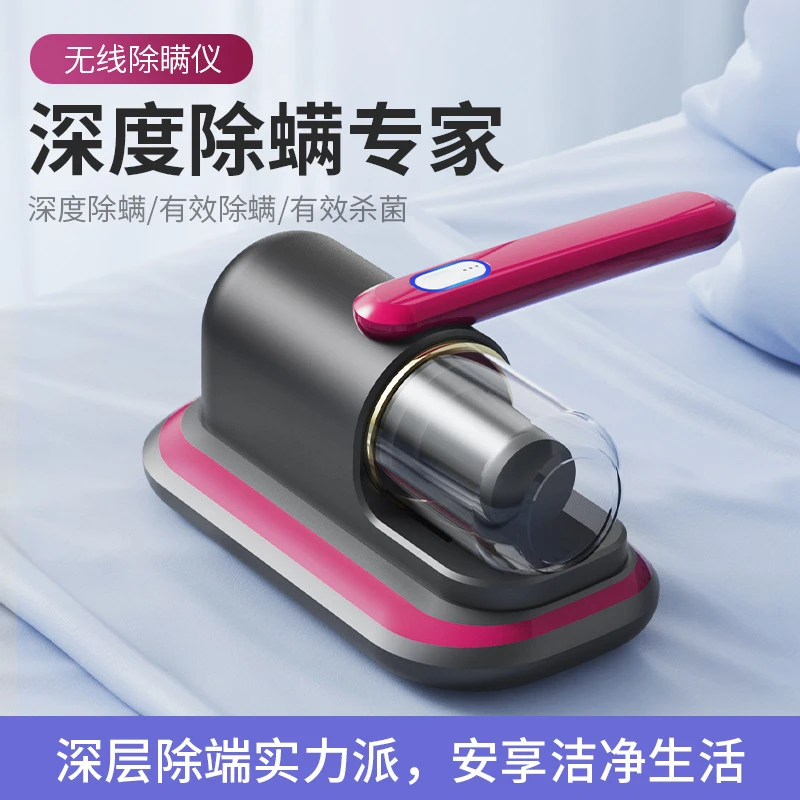 【新疆包邮】家用充电除螨仪器大吸力双拍打紫外线杀菌去除螨虫吸尘