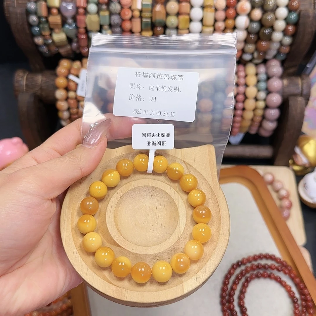 玛瑙/玉髓手串未镶嵌悦****?