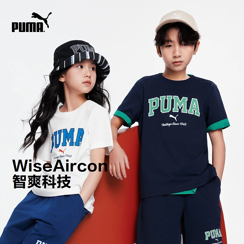 【PUMA】PUMA彪马官方正品 新款儿童夏季短袖T恤弹力舒适时髦