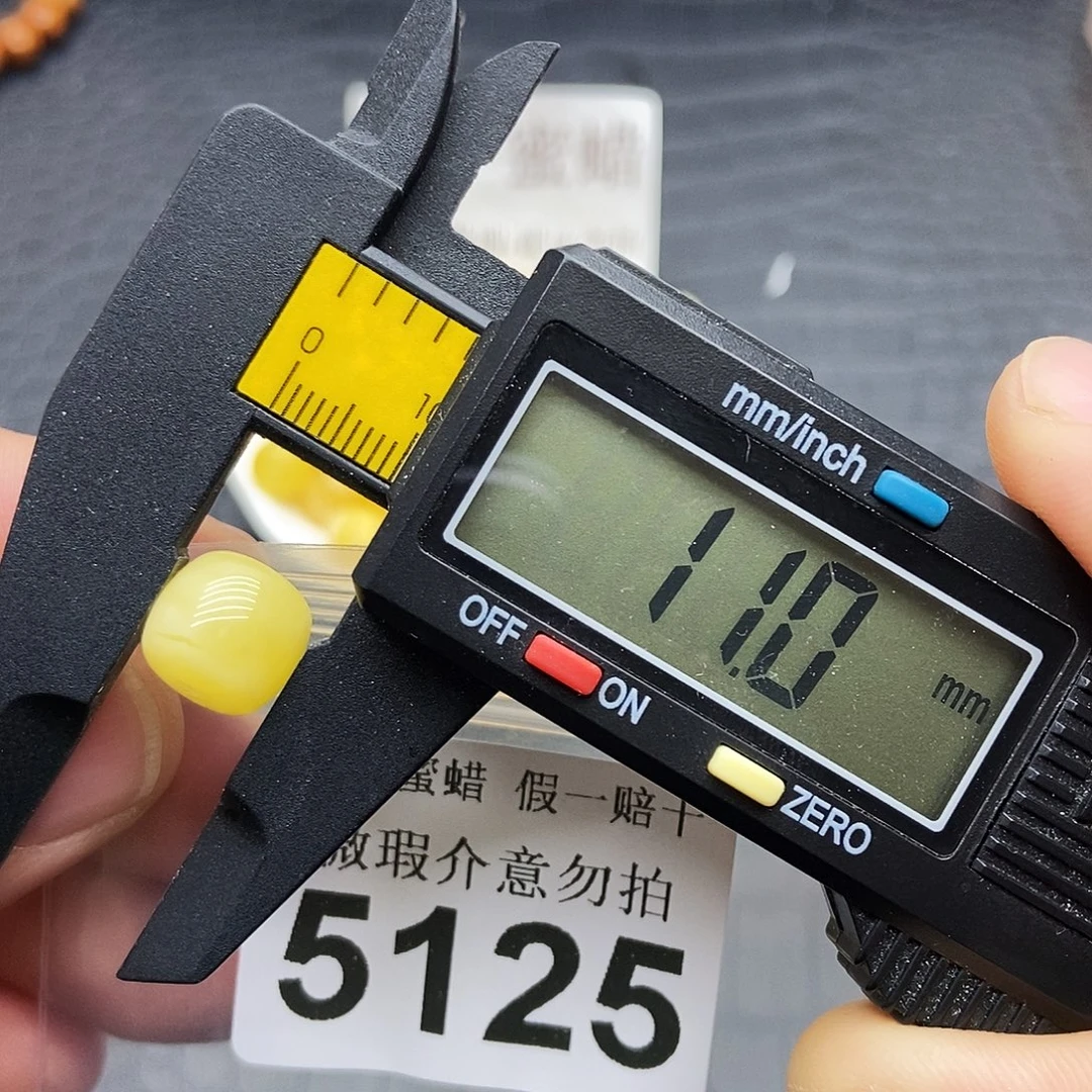 蜜蜡未镶嵌裸石5125