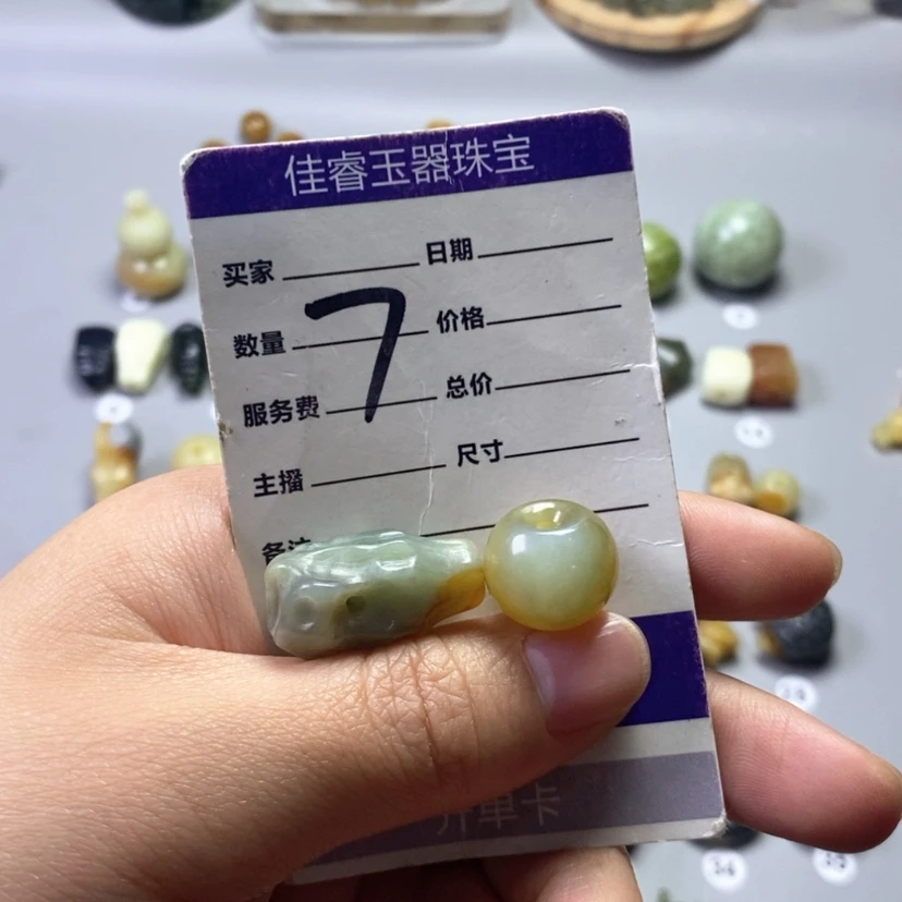 【闪购商品】未镶嵌岫玉吊坠(不含链)⁽****⁾