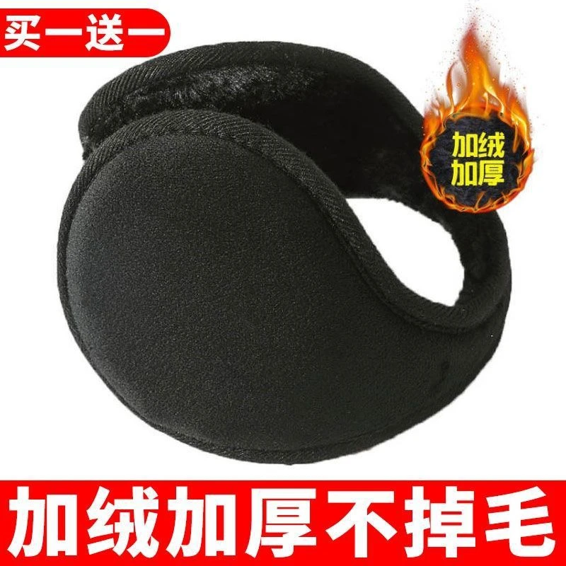 桑蚕丝耳罩保暖耳包冬季耳暖耳罩男士护耳朵冬天护耳套防冻耳捂子