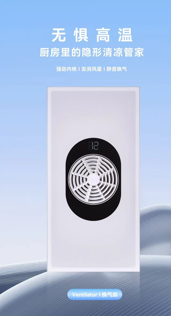 照明换气一体机卫生间厨房LED照明静音排气风扇二合一大功率通用