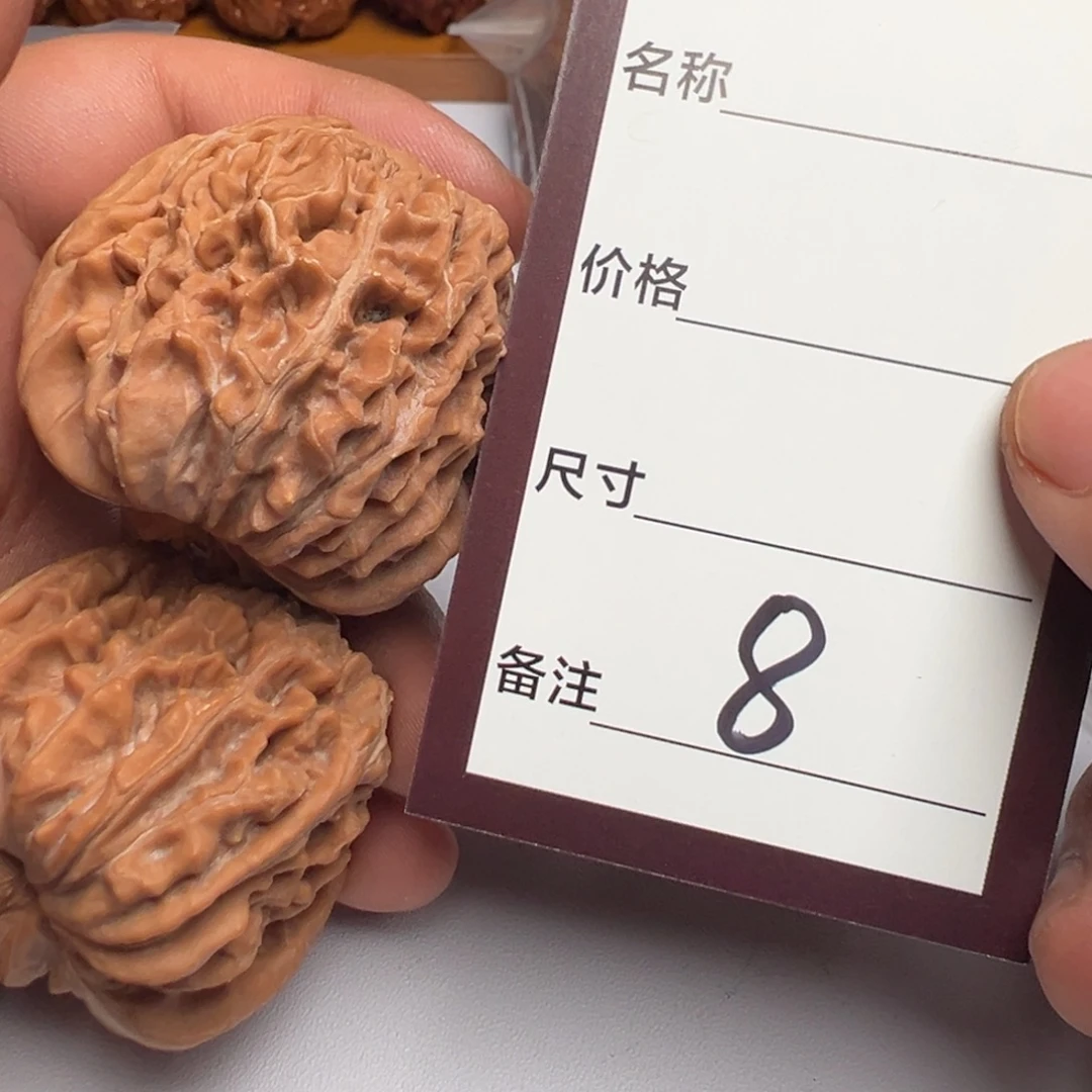 残***核桃八号文玩核桃