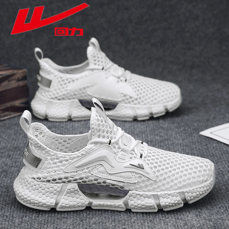 回力男鞋2025新款夏季透气软底运动休闲跑步网面轻便防滑软底潮鞋