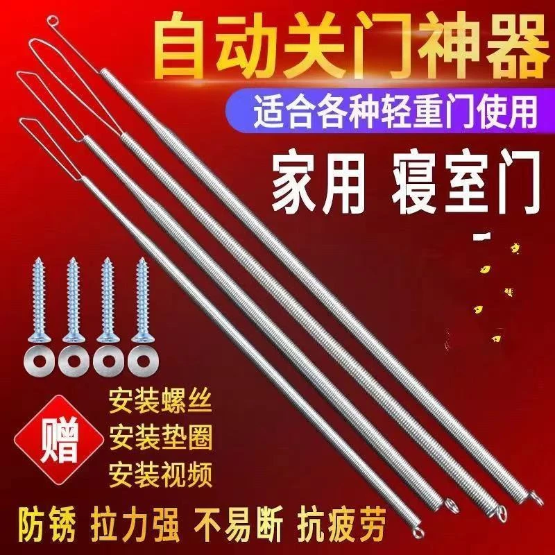 弹簧带钩拉伸不锈钢拉簧强力拉门弹簧闭门器家用防风自动关门神器