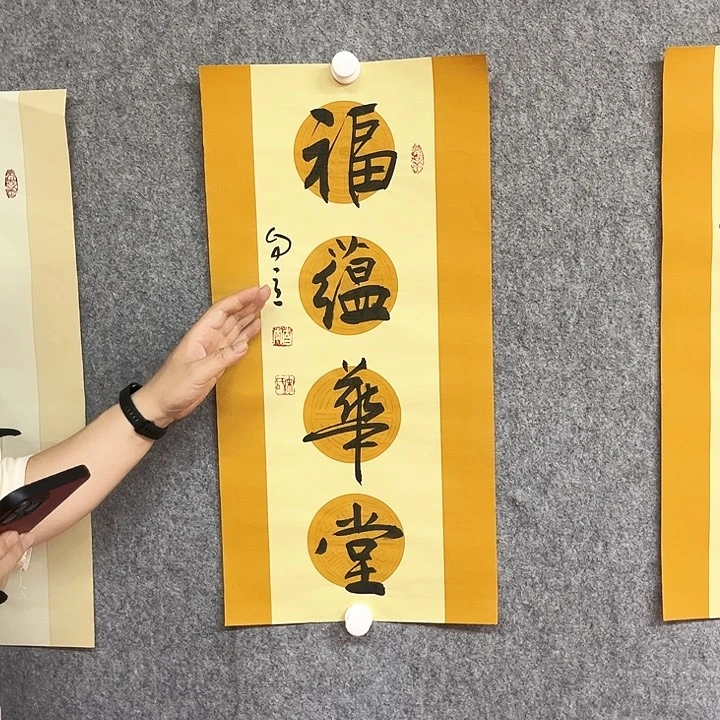 书法书法作品书法