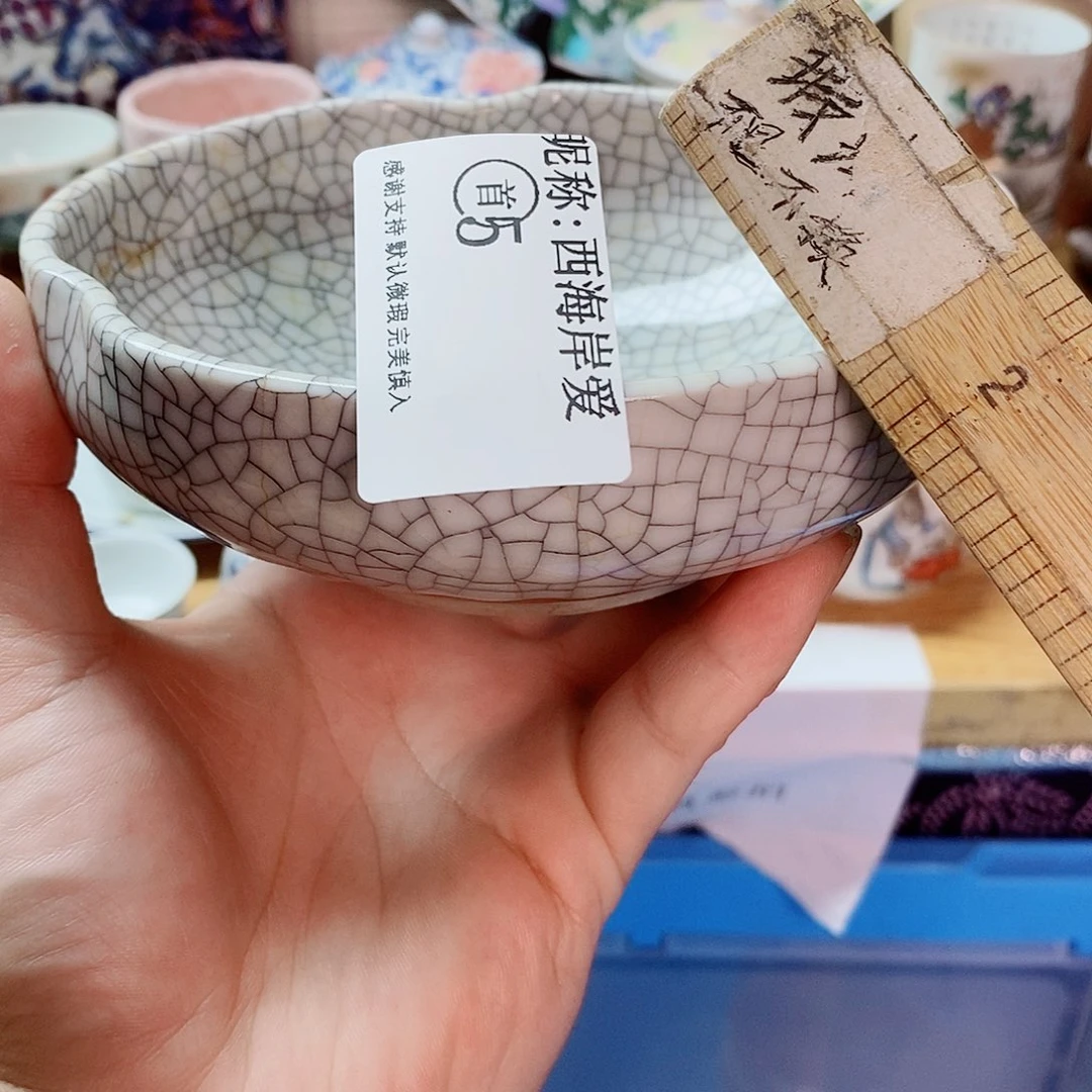 瓷片西****兰精美瓷器。。。。。。。。