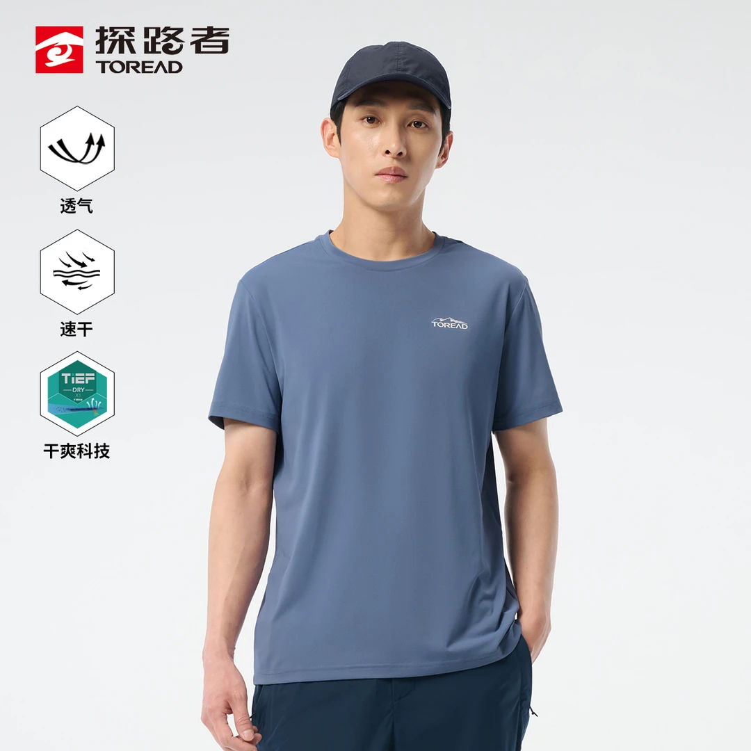 探路者速干T恤男春夏户外运动弹力舒适透气短袖t恤TAJJCN81834