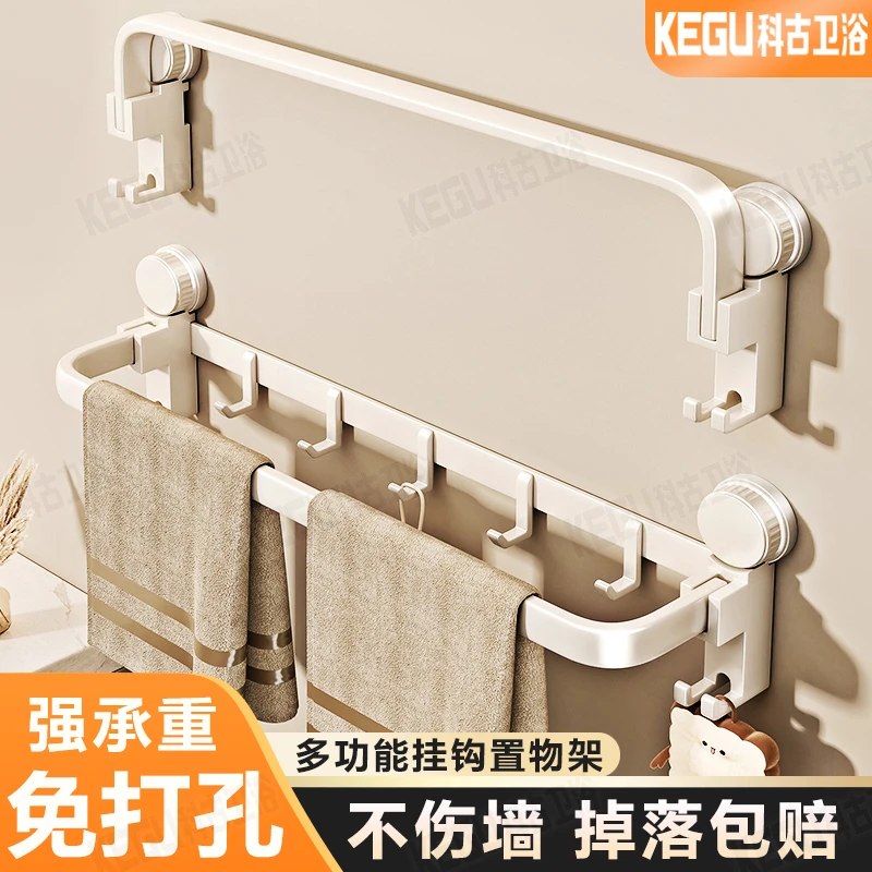 吸盘式毛巾架卫生间免打孔浴室置物架壁挂毛巾架子挂杆厕所浴巾架