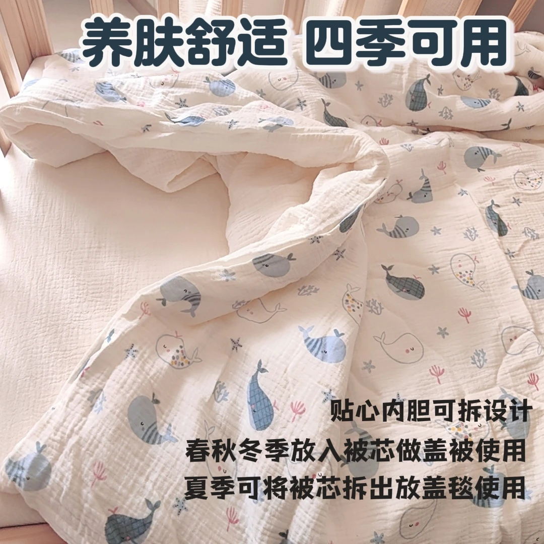 婴幼儿童专用A类小被子幼儿园全棉绉布四季通用可拆洗柔软透气