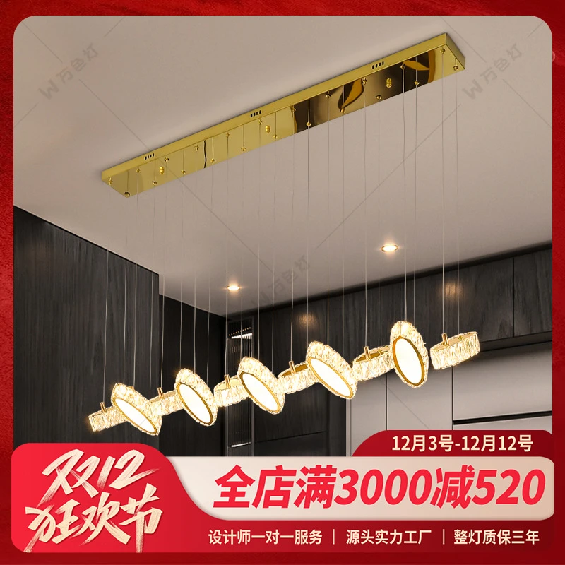万色灯水晶吧台家用现代简约创意个性艺术椭圆餐厅灯饭厅灯吊灯
