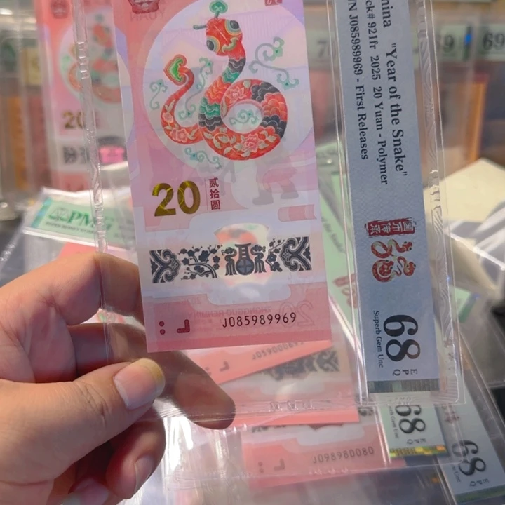 塑料085989969金马王单5满号68分