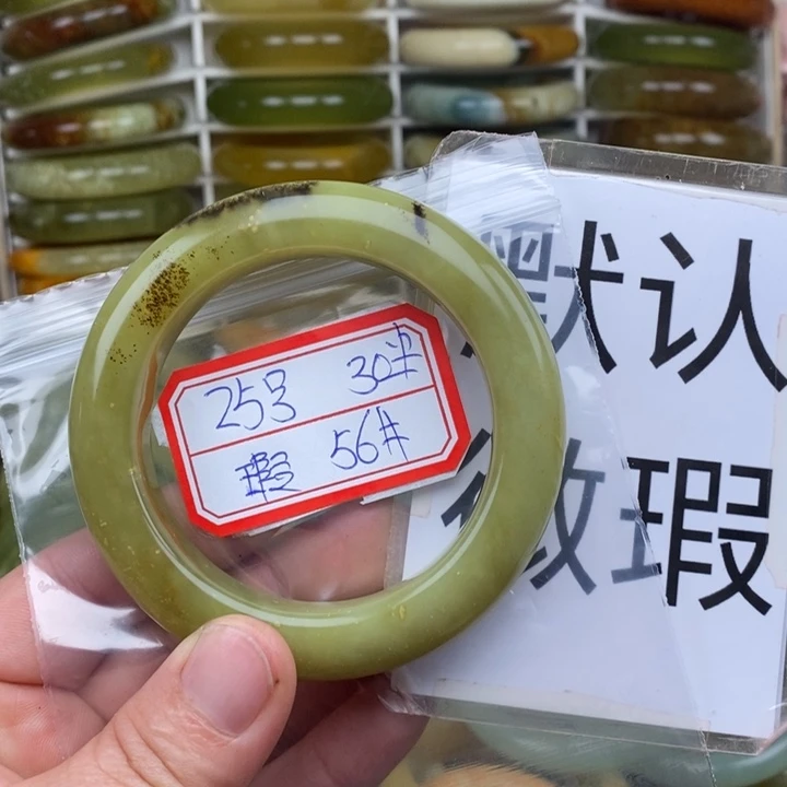 未镶嵌蛇纹石玉手绳