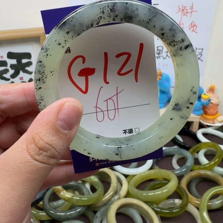 蛇纹石玉未镶嵌手镯121