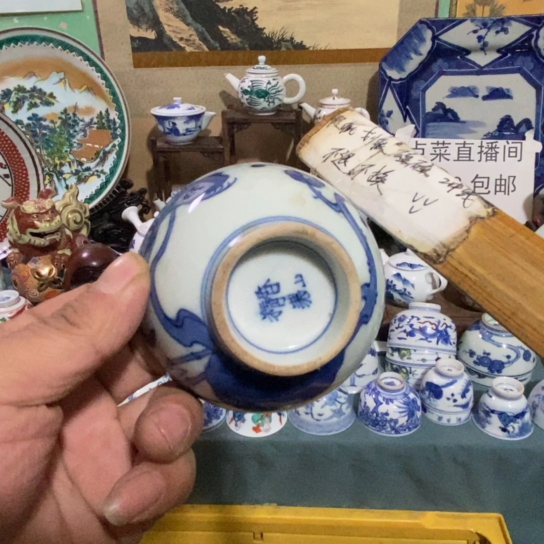 舶来瓷器满28包邮当日凑单