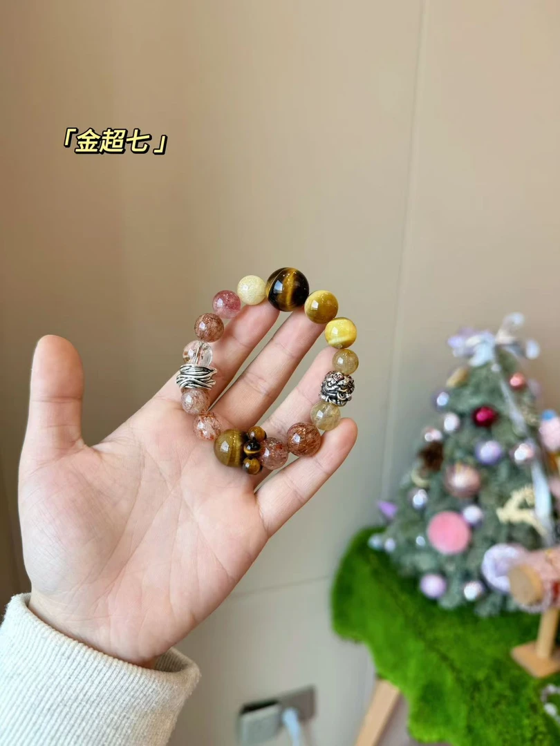 【A110金超七】 配礼盒包装发货