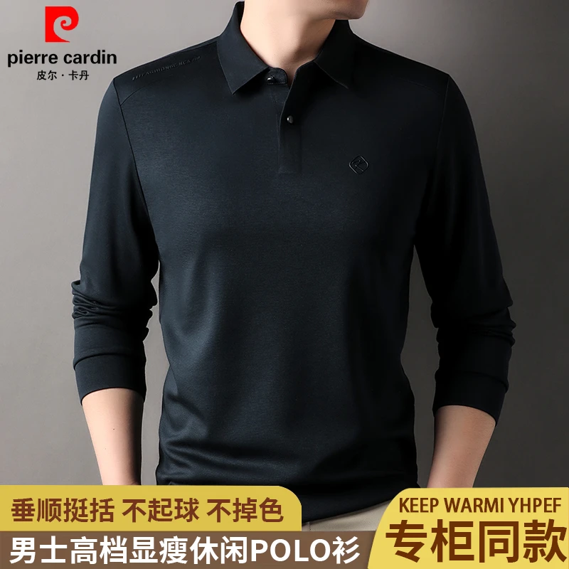 【专柜新款/新面料/新设计】皮尔卡丹男士翻领POLO衫春季薄长袖T恤