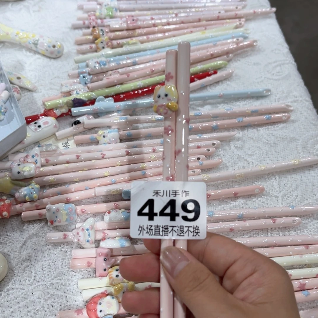 多***水瓷片现货的差价一起发