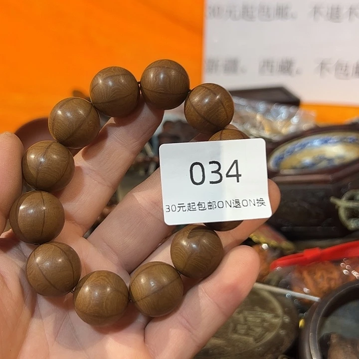 有机玻璃洋航杂货铺