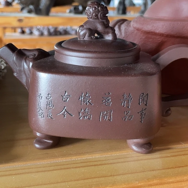 紫砂茶案500 cc宜兴紫砂壶