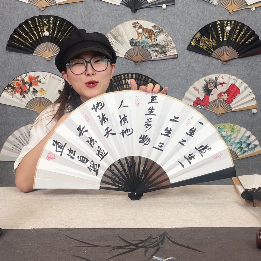 国画十寸 福利折扇 纯手写