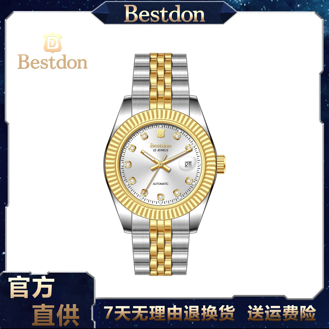 邦顿正品高端大金表全自动机械手表带夜光防水带日历商务男士7163